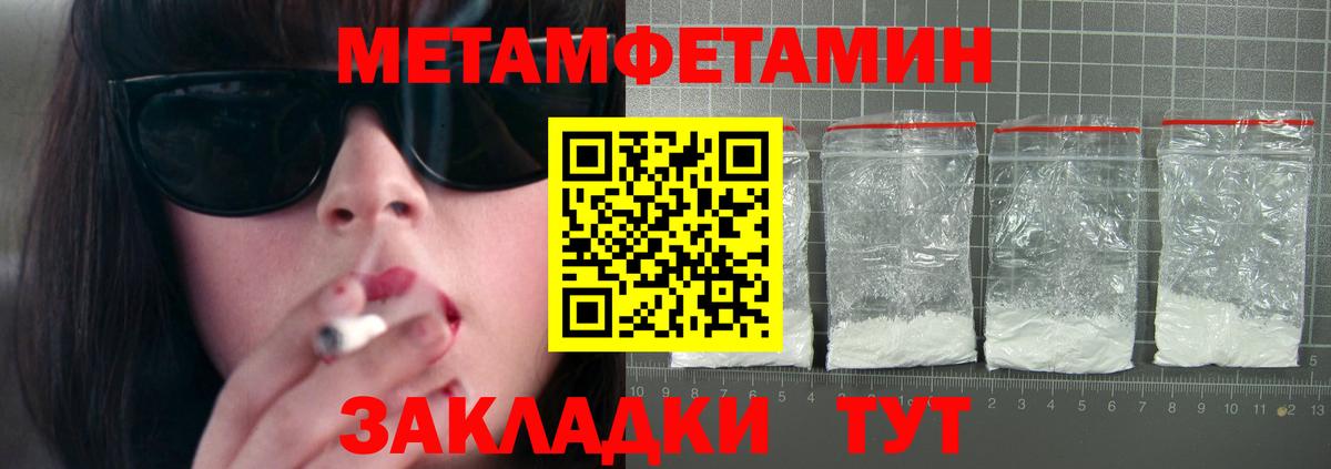 Amphetamine Premium Аксай