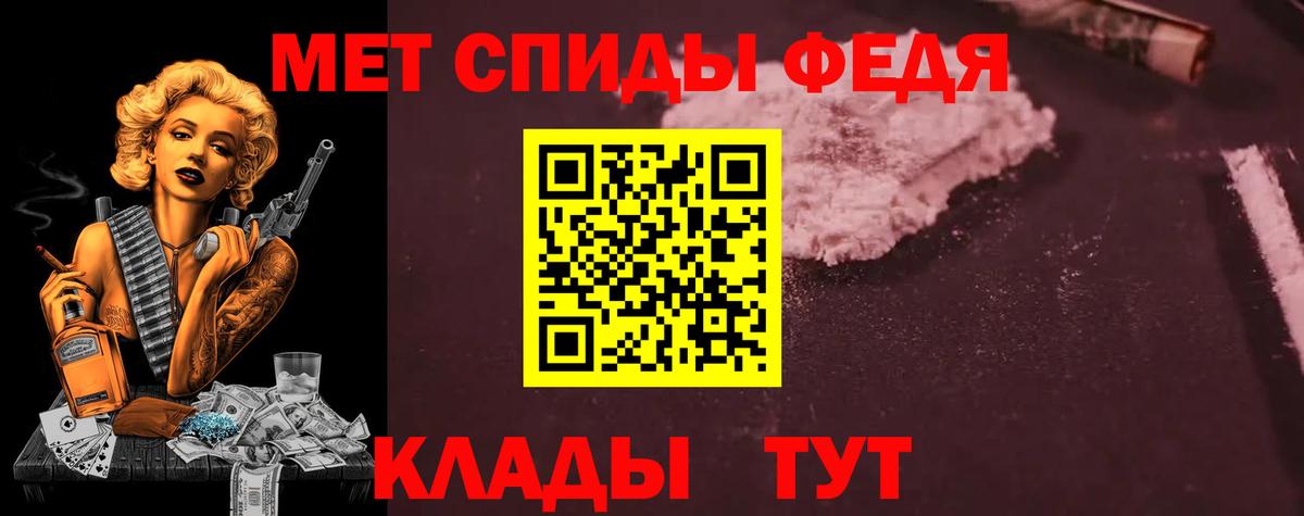 Аксай  АМФЕТАМИН  Вход с VPN  Amphetamine  Amphetamine Розовый 