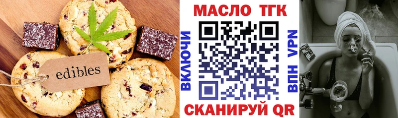 наркота  Аксай  Cannafood марихуана 