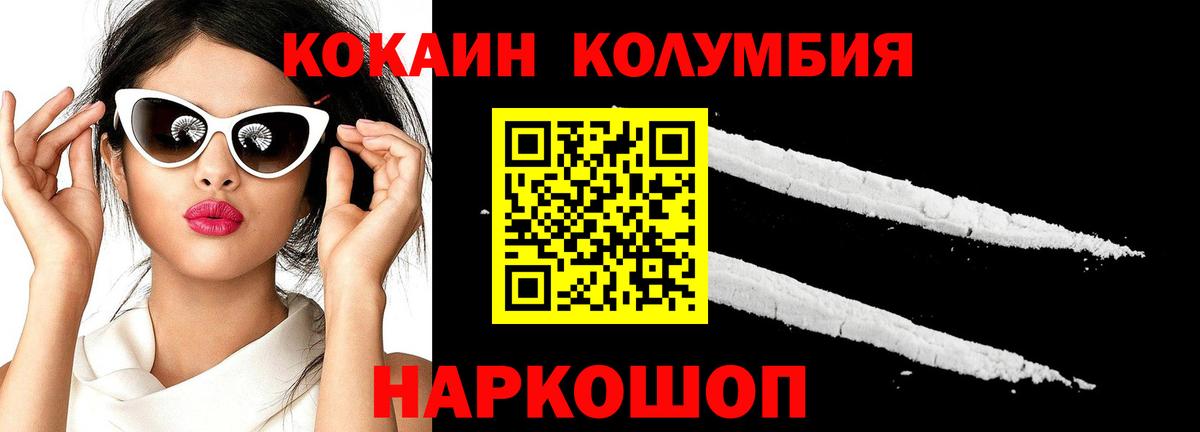 Аксай  Кокаин FishScale  Cocaine  Вход с VPN  Cocaine Fish Scale 