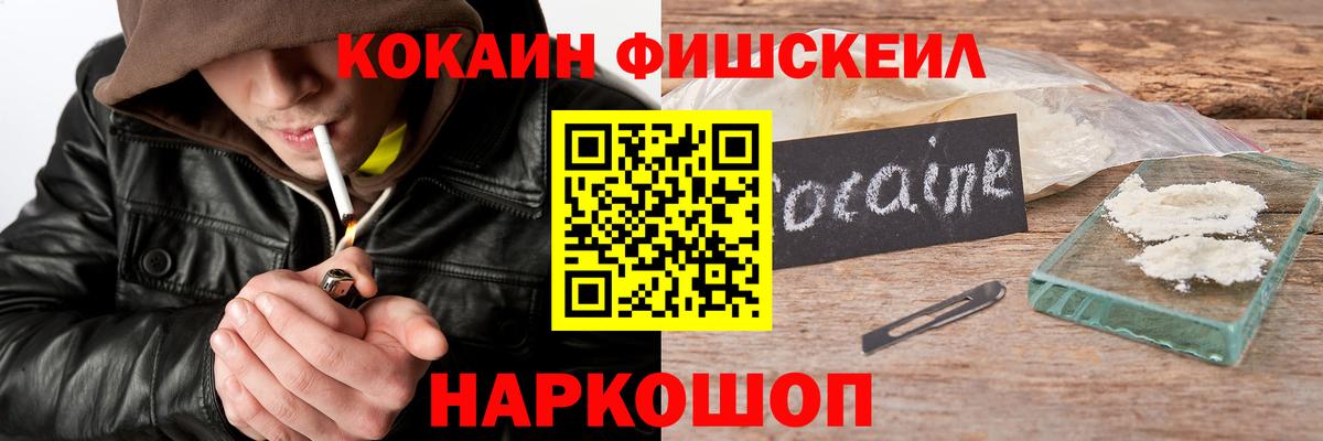 КОКАИН Боливия Аксай