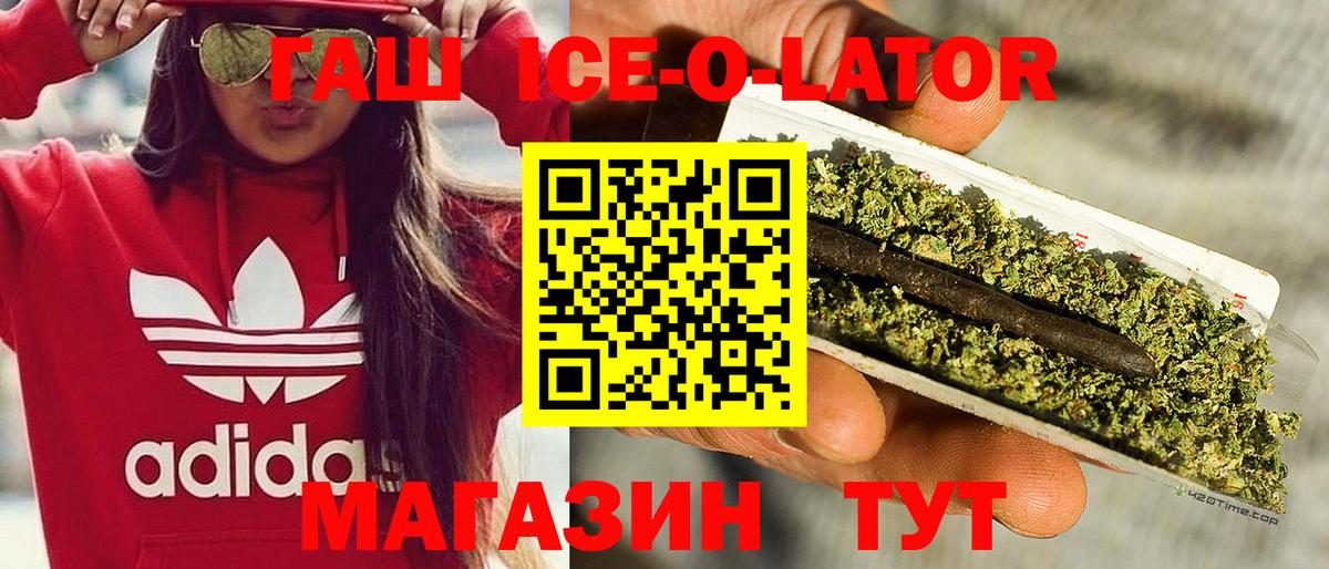 Гашиш индика сатива Аксай