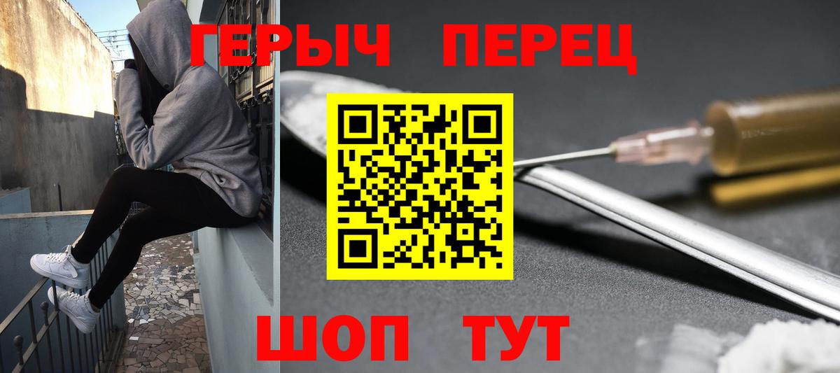 ГЕРОИН Heroin Аксай