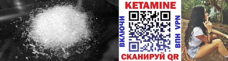 наркотики  Аксай  Кетамин ketamine 