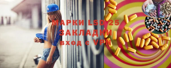 а пвп мука Абдулино