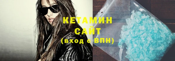 бошки Абаза