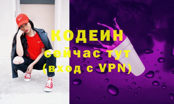спайс Россошь