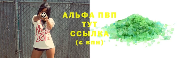 а пвп мука Абдулино