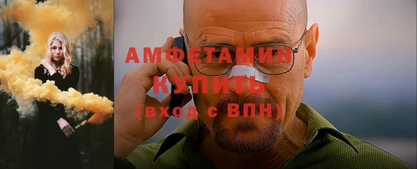 бошки Абаза