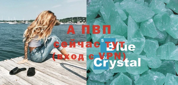 а пвп мука Абдулино
