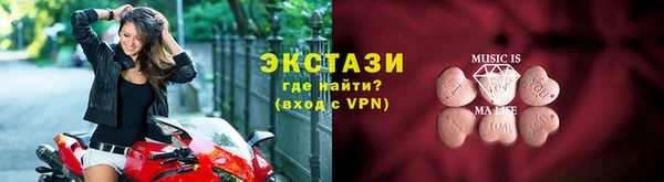 а пвп мука Абдулино