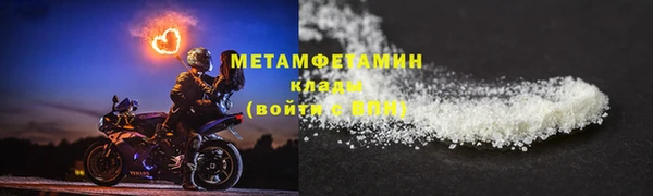 а пвп мука Абдулино