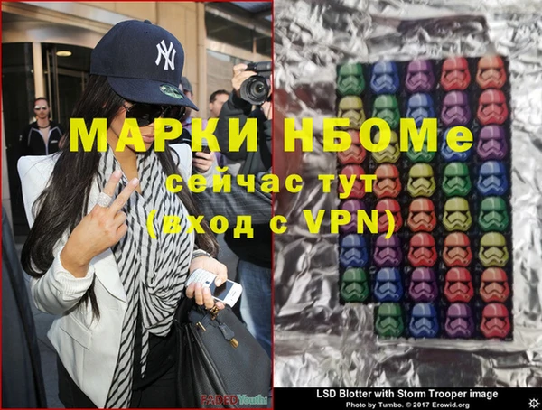 бошки Абаза