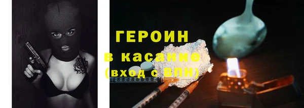 бошки Абаза