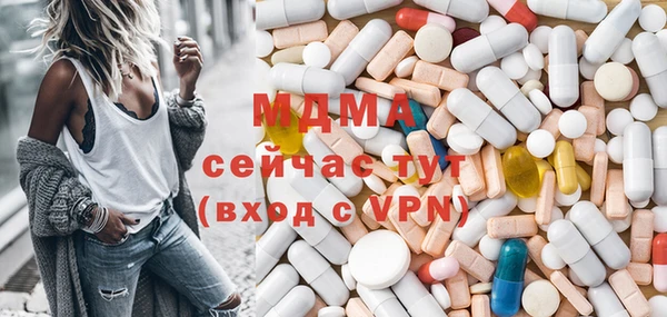 бошки Абаза