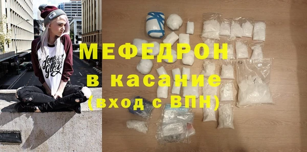 бошки Абаза