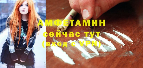 а пвп мука Абдулино