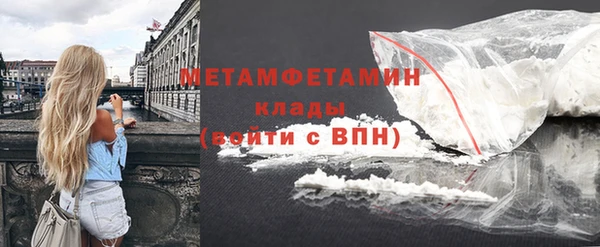 а пвп мука Абдулино