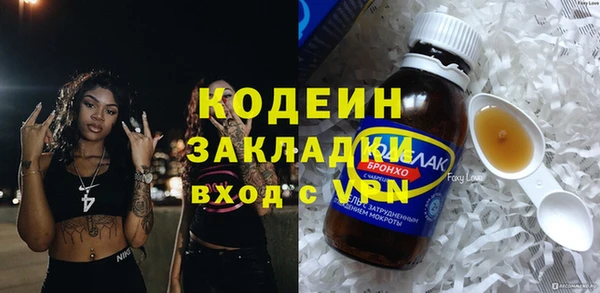 хмурый Абинск