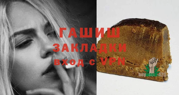 бошки Абаза