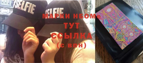 бошки Абаза