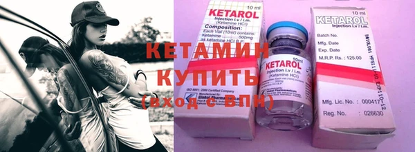 дурь Рославль