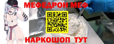 mdpv Пыть-Ях