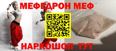 СК Партизанск
