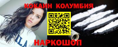 СК Партизанск