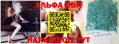 СК Партизанск