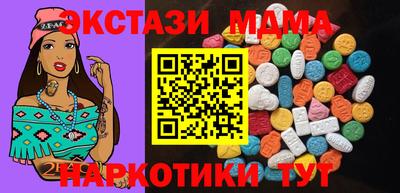 альфа пвп Первоуральск