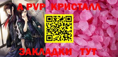 альфа пвп Первоуральск
