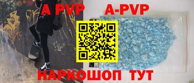 альфа пвп Первоуральск