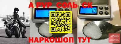 мдпв Мирный