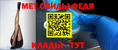 СК Партизанск