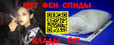 альфа пвп Первоуральск
