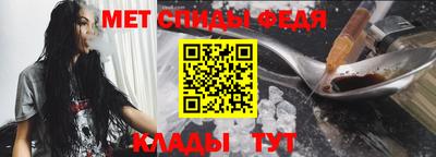СК Партизанск