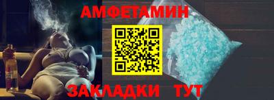 альфа пвп Первоуральск