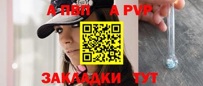 СК Партизанск