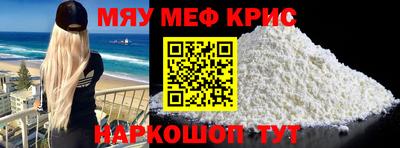 кокаин премиум Михайловка