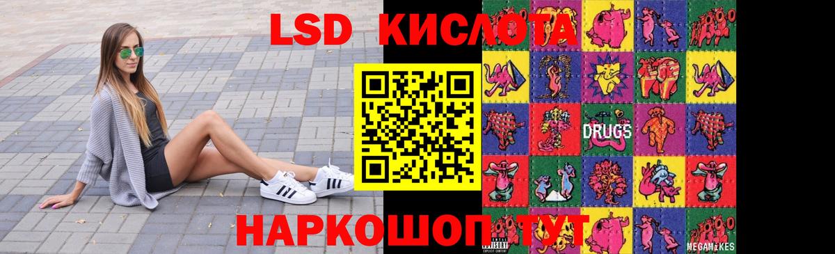 LSD-25 экстази  Вход с VPN  Аксай  ЛСД экстази ecstasy  LSD-25 экстази ecstasy 