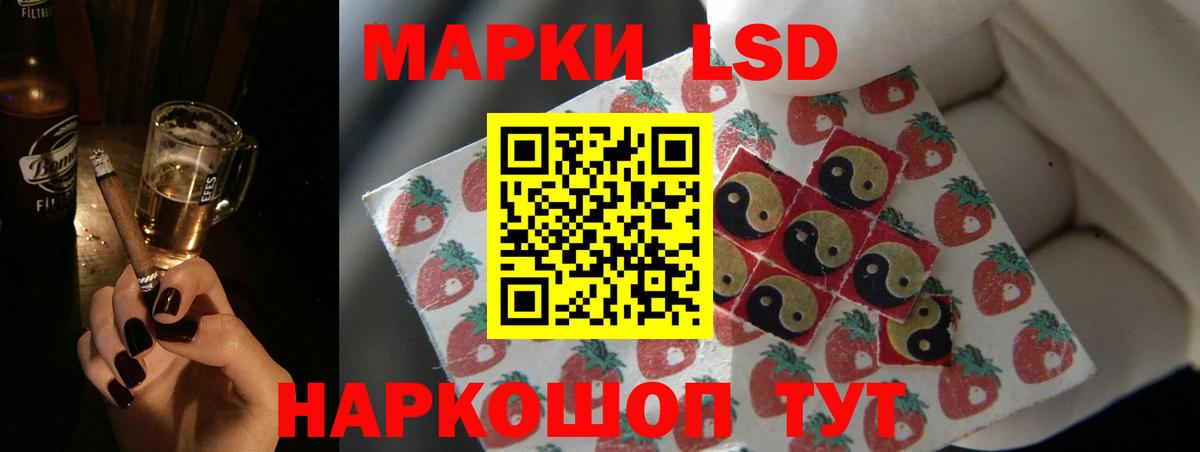 Лсд 25 экстази ecstasy Аксай