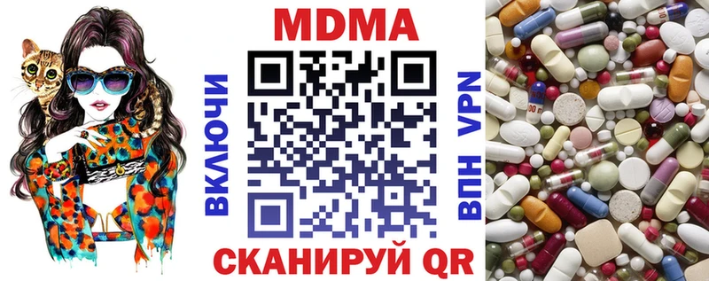 MDMA Molly  Аксай 