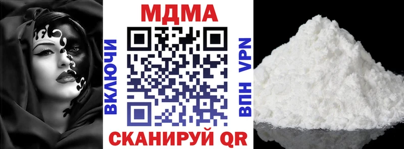 MDMA молли Аксай