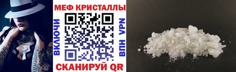 Меф 4 MMC  Аксай 