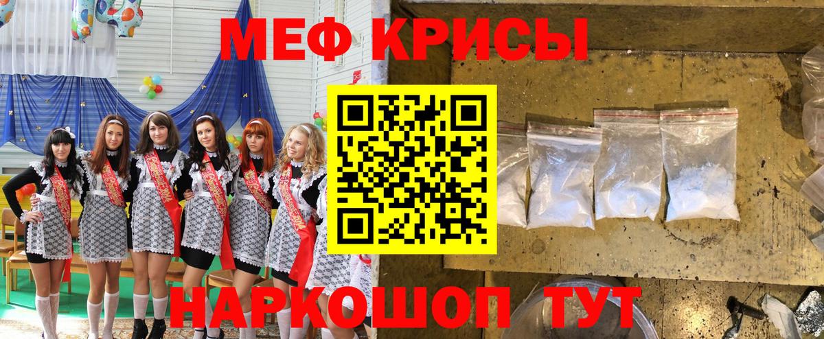 Меф  Вход с VPN  Аксай  МЕФ  МЕФ mephedrone  МЯУ-МЯУ мука 