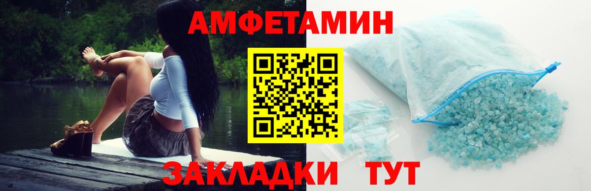 Первитин мет  Вход с VPN  Аксай  Первитин мет 