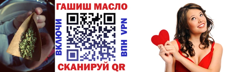 ТГК THC oil  закладка  Аксай 