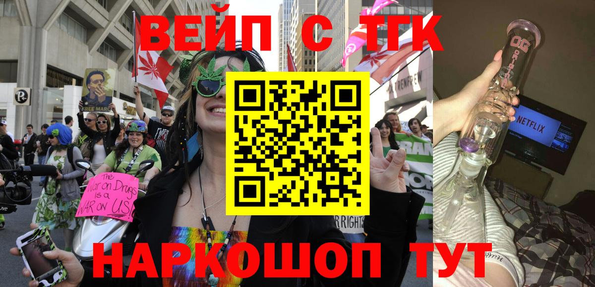 Аксай  Дистиллят ТГК жижа  Вход с VPN 