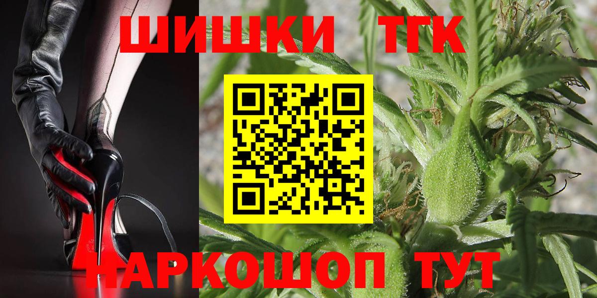 Бошки Шишки семена Аксай